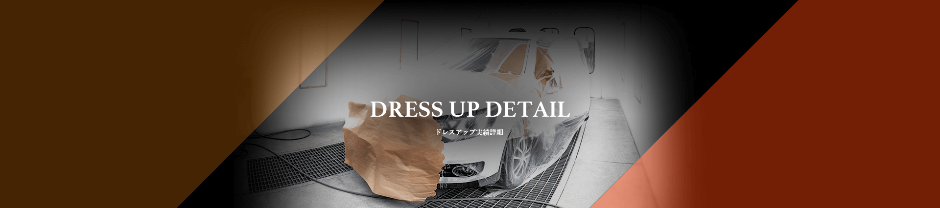 【カスタム　レクサス IS-F】ドレスアップ　バンパー交換　ブレーキキャリパー塗装　タイヤホイール交換