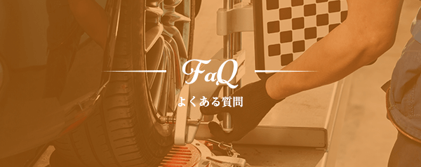旧車板金塗装のロードナインのよくある質問を詳しく見る