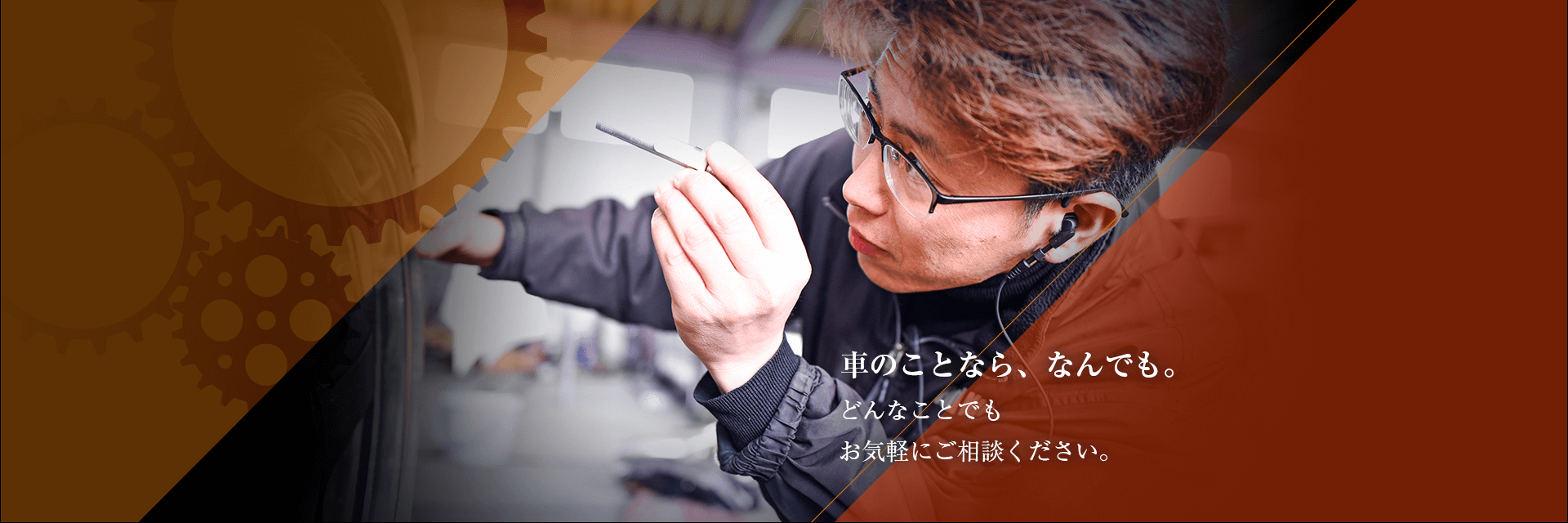 山形県で唯一の旧車・車検・板金塗装専門店【ロードナイン】