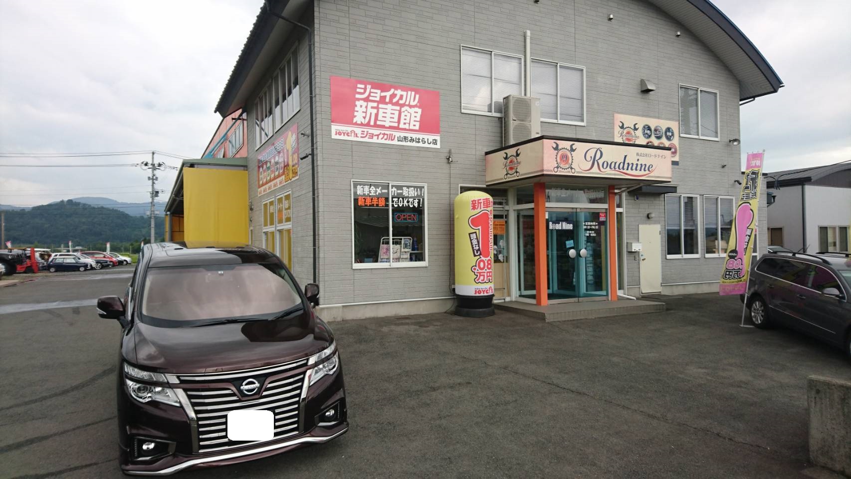 山形県 山形市 ニッサン エルグランド ソーラーインパクト フロントガラス入れ替え 反射フロントガラス交換の画像