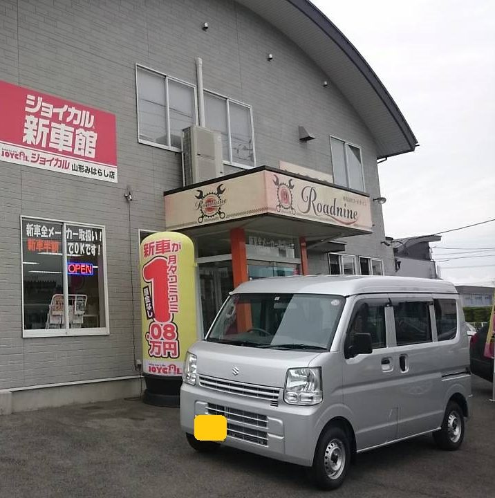 山形県　山形市　新車販売　リース　軽自動車　スズキ　エブリィ　の画像
