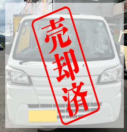 9017の画像
