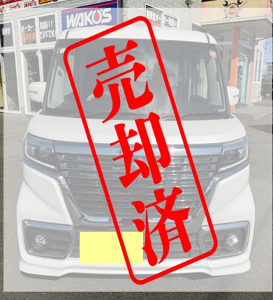 9053の画像