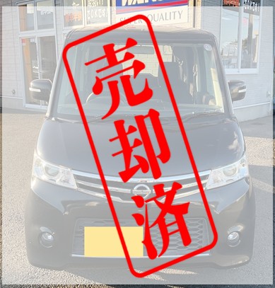 デイズルークス】の画像